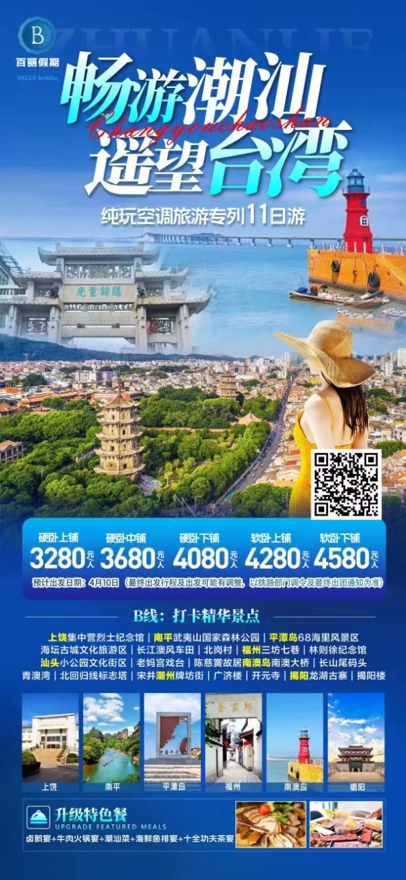 微信图片_20240323075255.jpg 微信图片_20240323075255.jpg