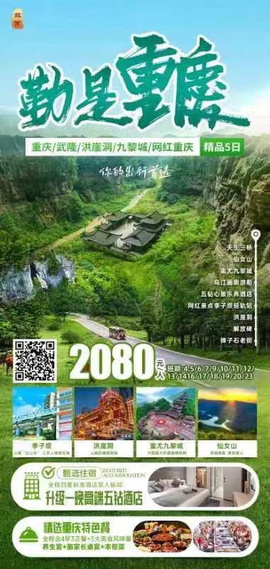 微信图片_20240329081708.jpg 微信图片_20240329081708.jpg