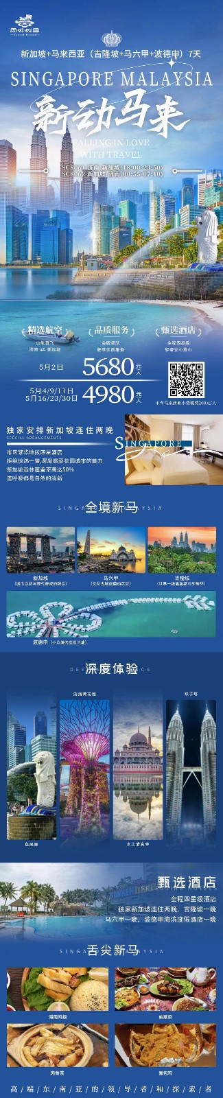 微信图片_20240409200427.jpg 微信图片_20240409200427.jpg