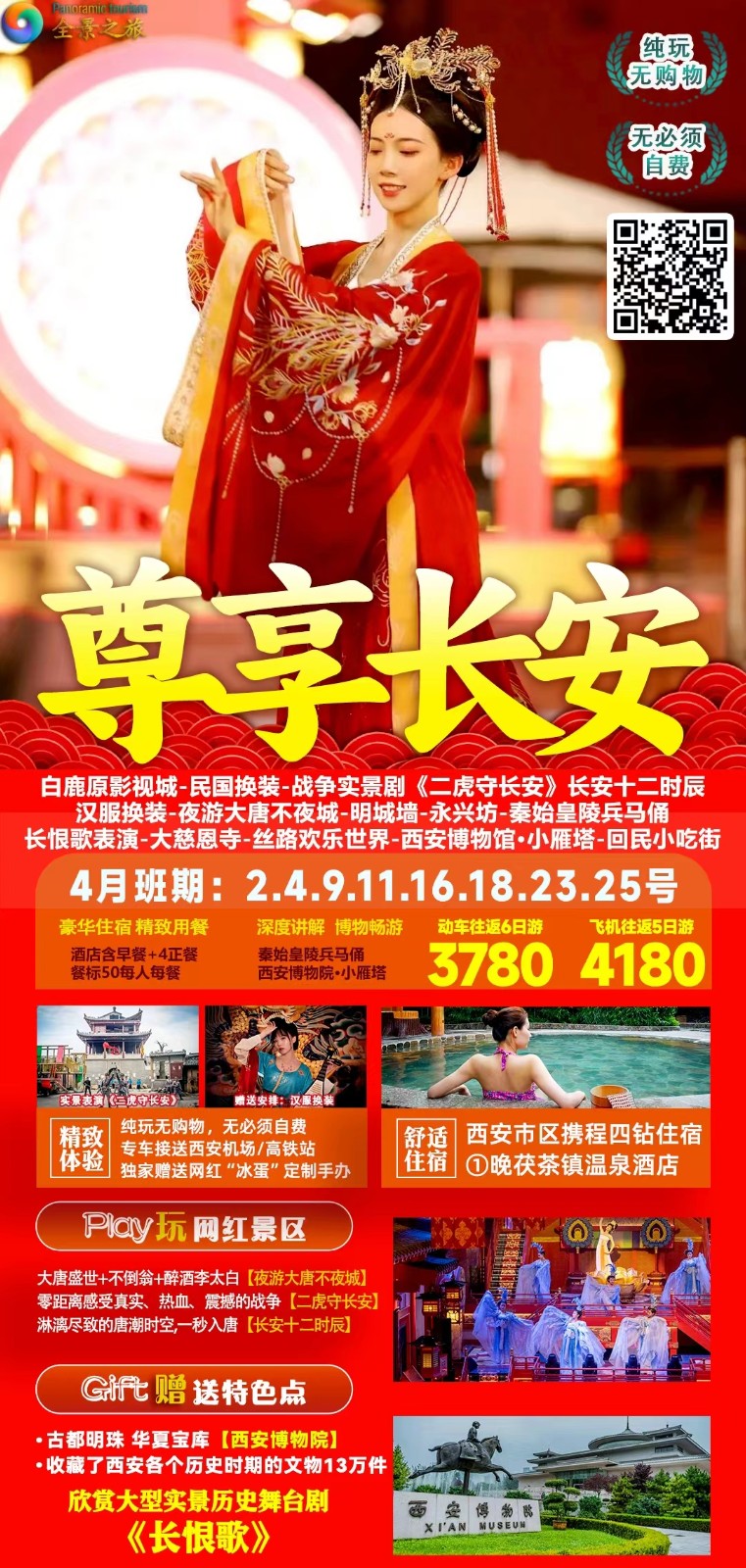 微信图片_20240409201101.jpg 微信图片_20240409201101.jpg