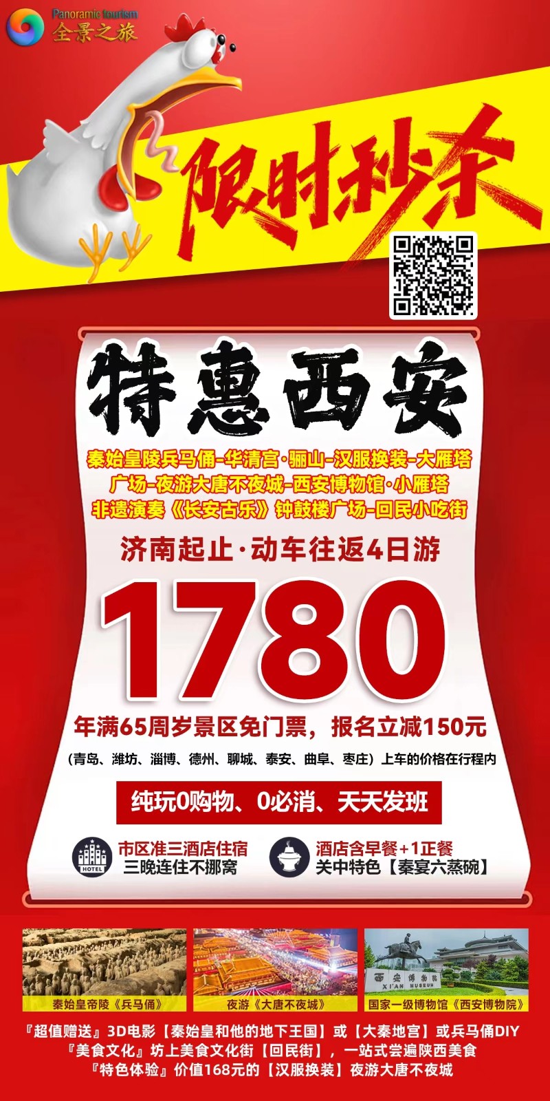 微信图片_20240508093857.jpg 微信图片_20240508093857.jpg