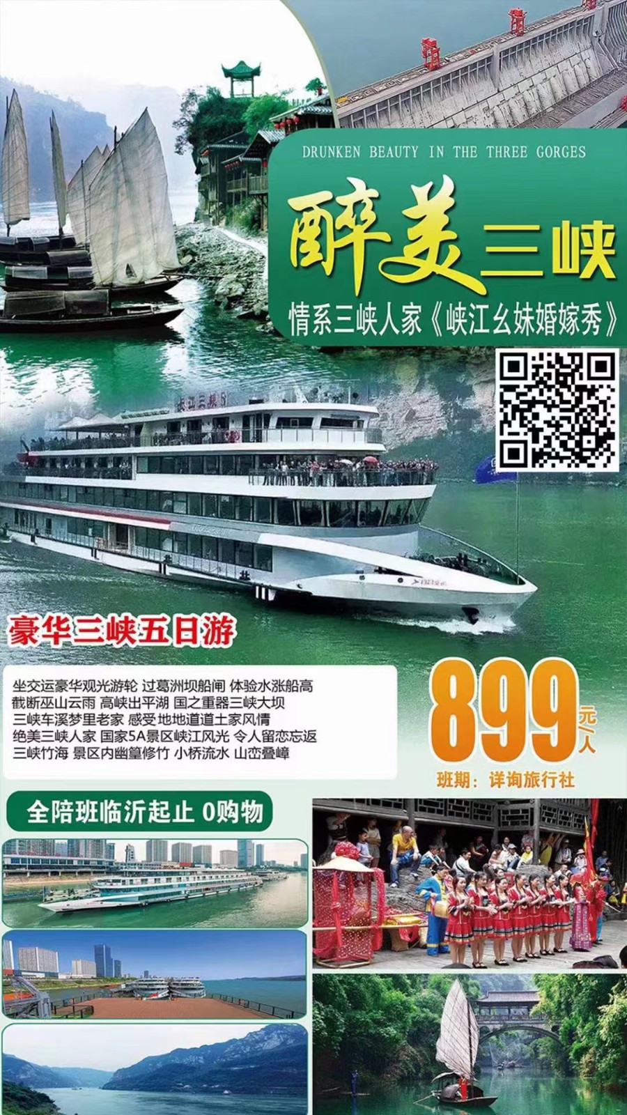 微信图片_20240515093738.jpg 微信图片_20240515093738.jpg
