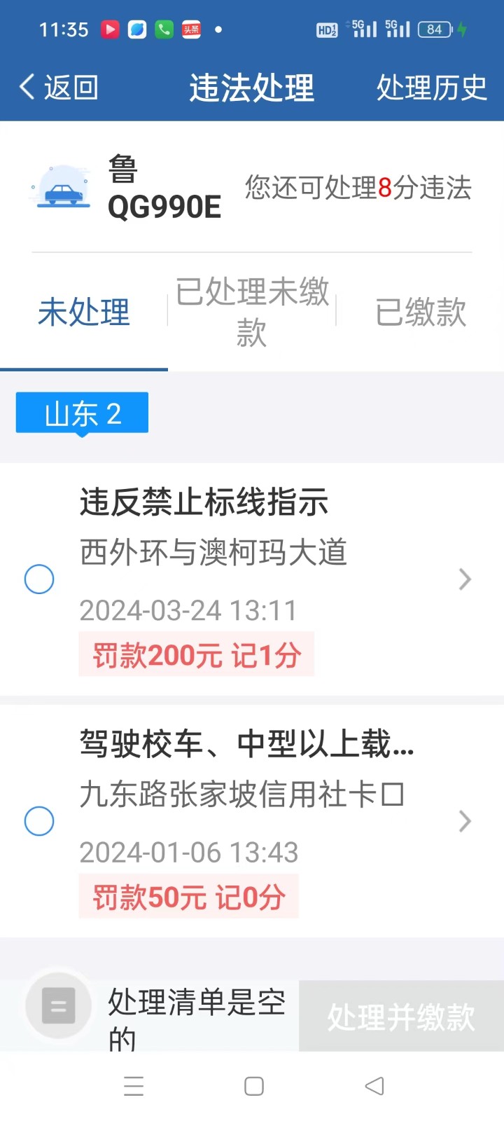 微信图片_20240515103420.jpg