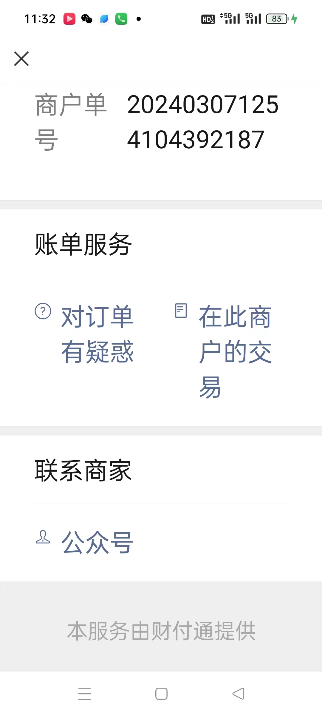 微信图片_20240515103505.jpg