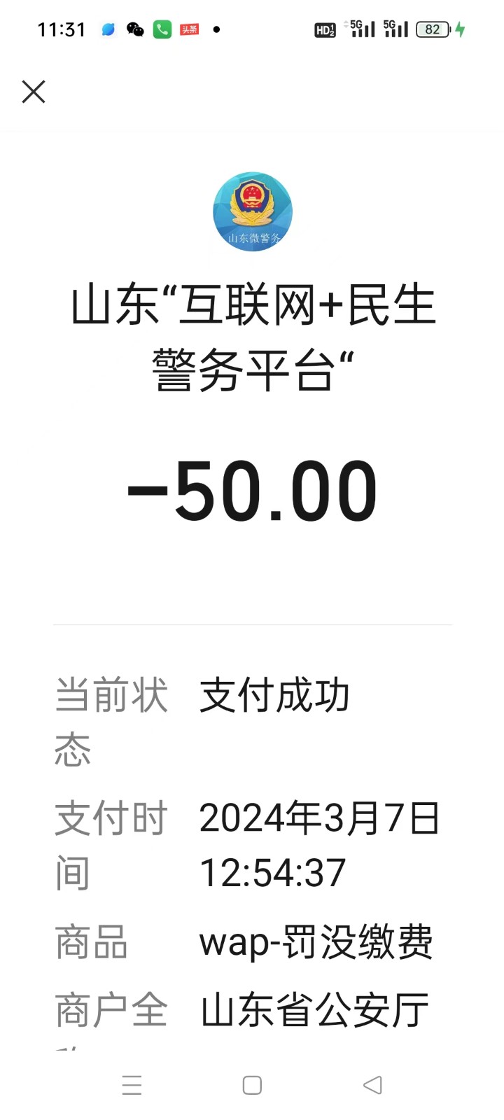 微信图片_20240515103440.jpg
