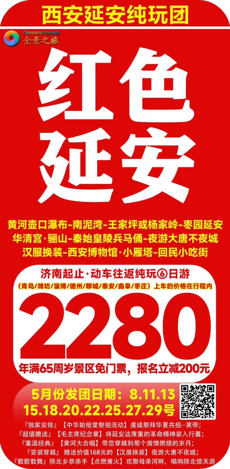 微信图片_20240516090114.jpg 微信图片_20240516090114.jpg