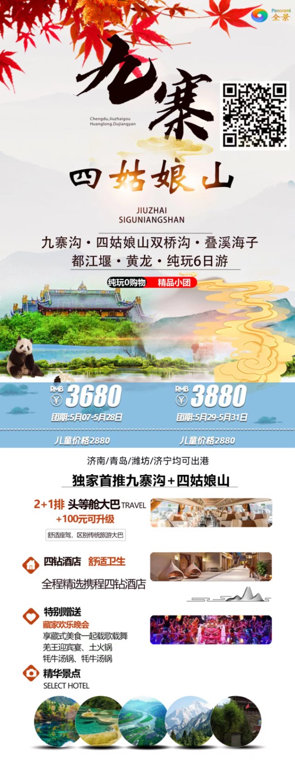 微信图片_20240516090749.jpg 微信图片_20240516090749.jpg