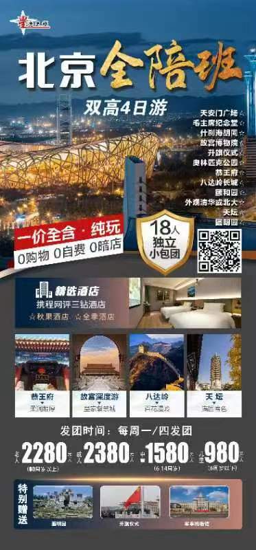微信图片_20240523184653.jpg 微信图片_20240523184653.jpg