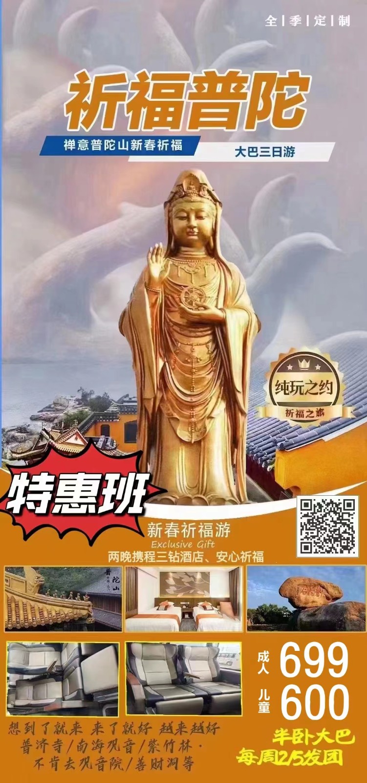 微信图片_20240523184844.jpg 微信图片_20240523184844.jpg