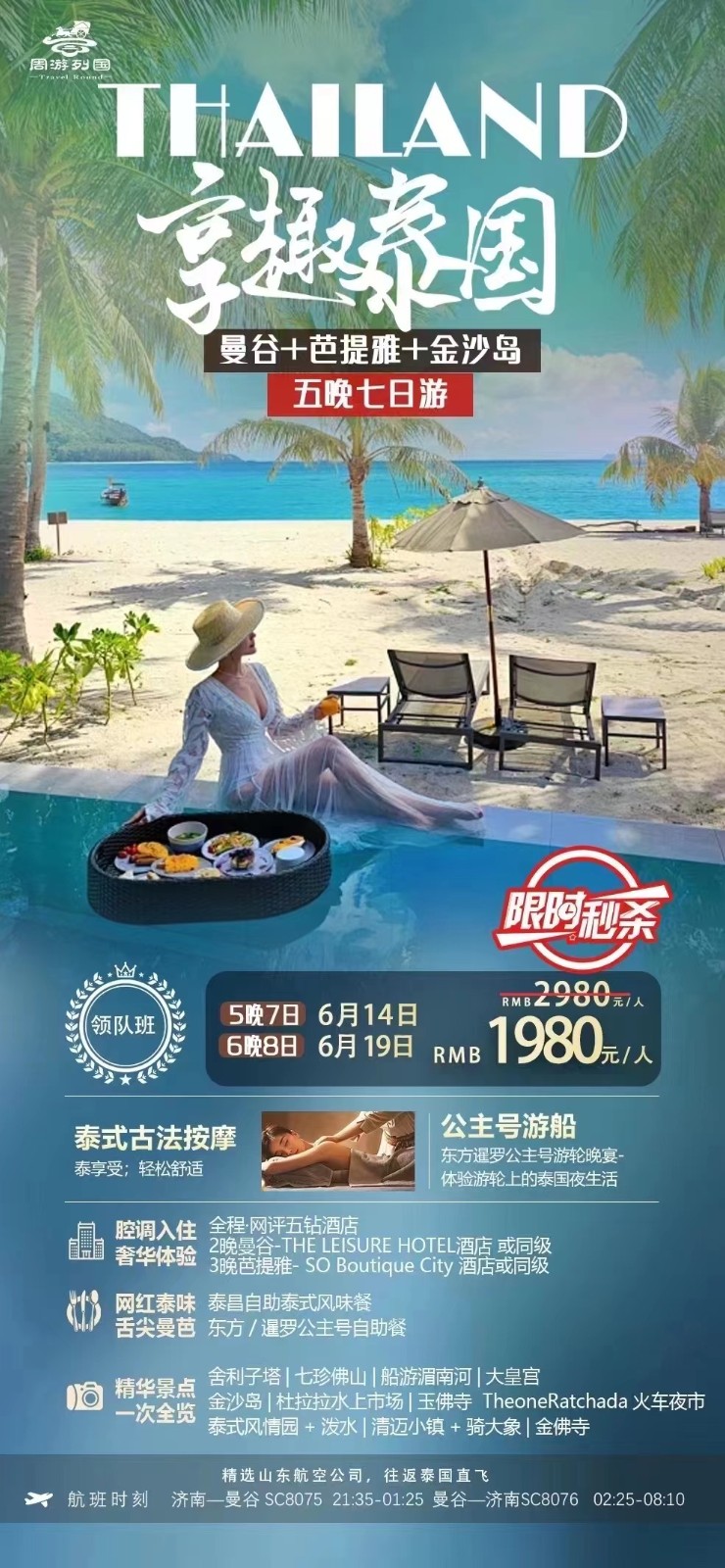 微信图片_20240617090723.jpg 微信图片_20240617090723.jpg