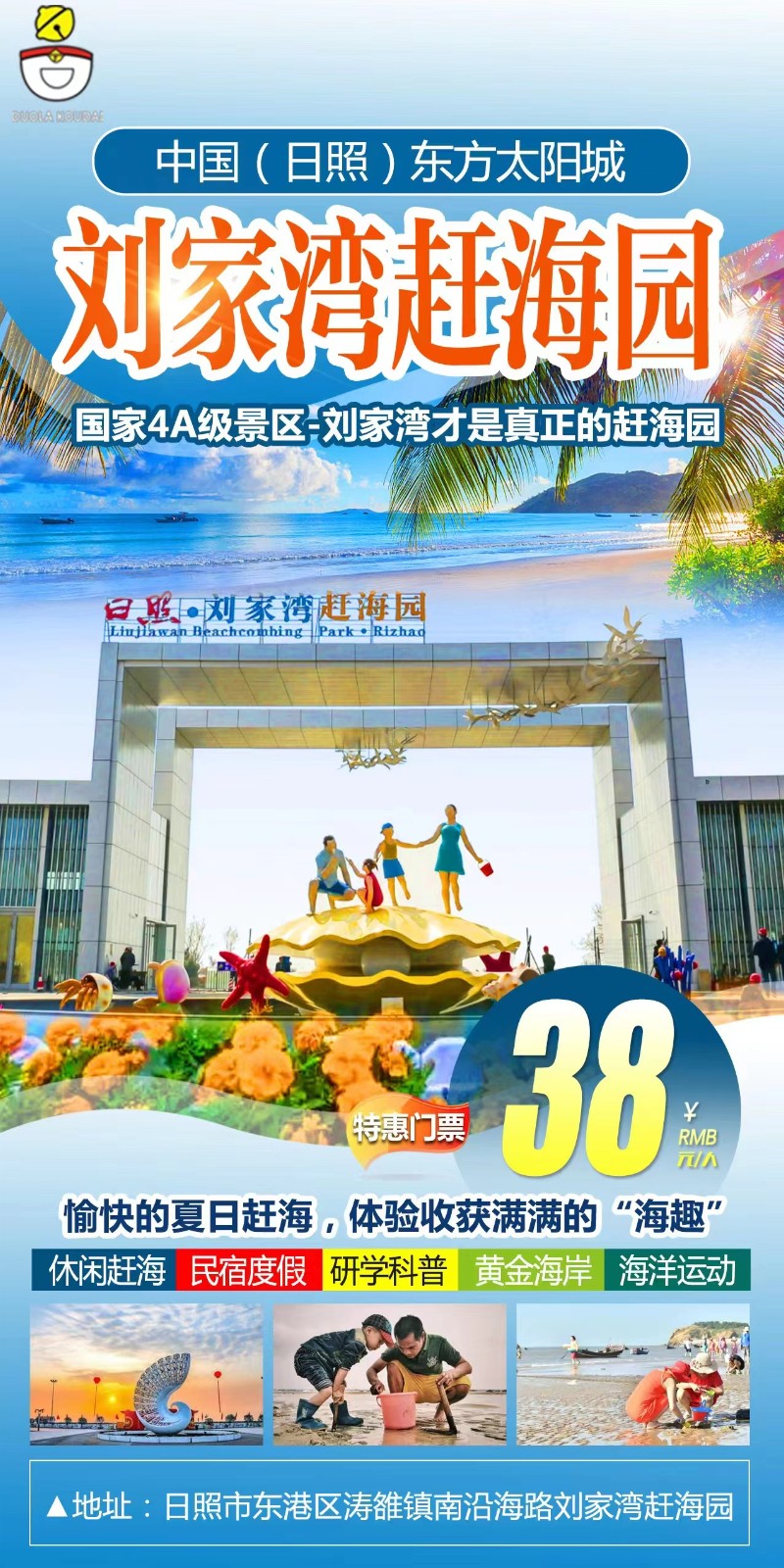 微信图片_20240627135437.jpg 微信图片_20240627135437.jpg