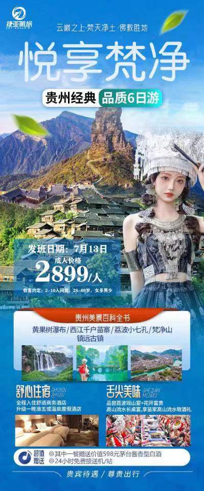 微信图片_20240708093047.jpg 微信图片_20240708093047.jpg