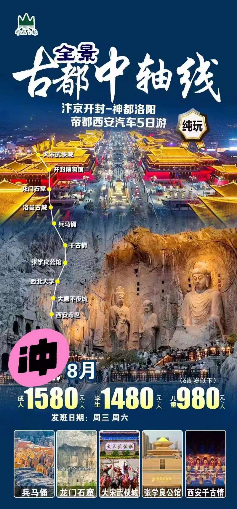 微信图片_20240801112225.jpg 微信图片_20240801112225.jpg