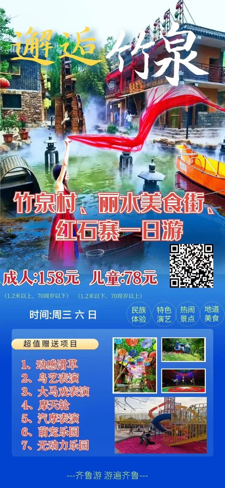 微信图片_20240802105325.jpg 微信图片_20240802105325.jpg