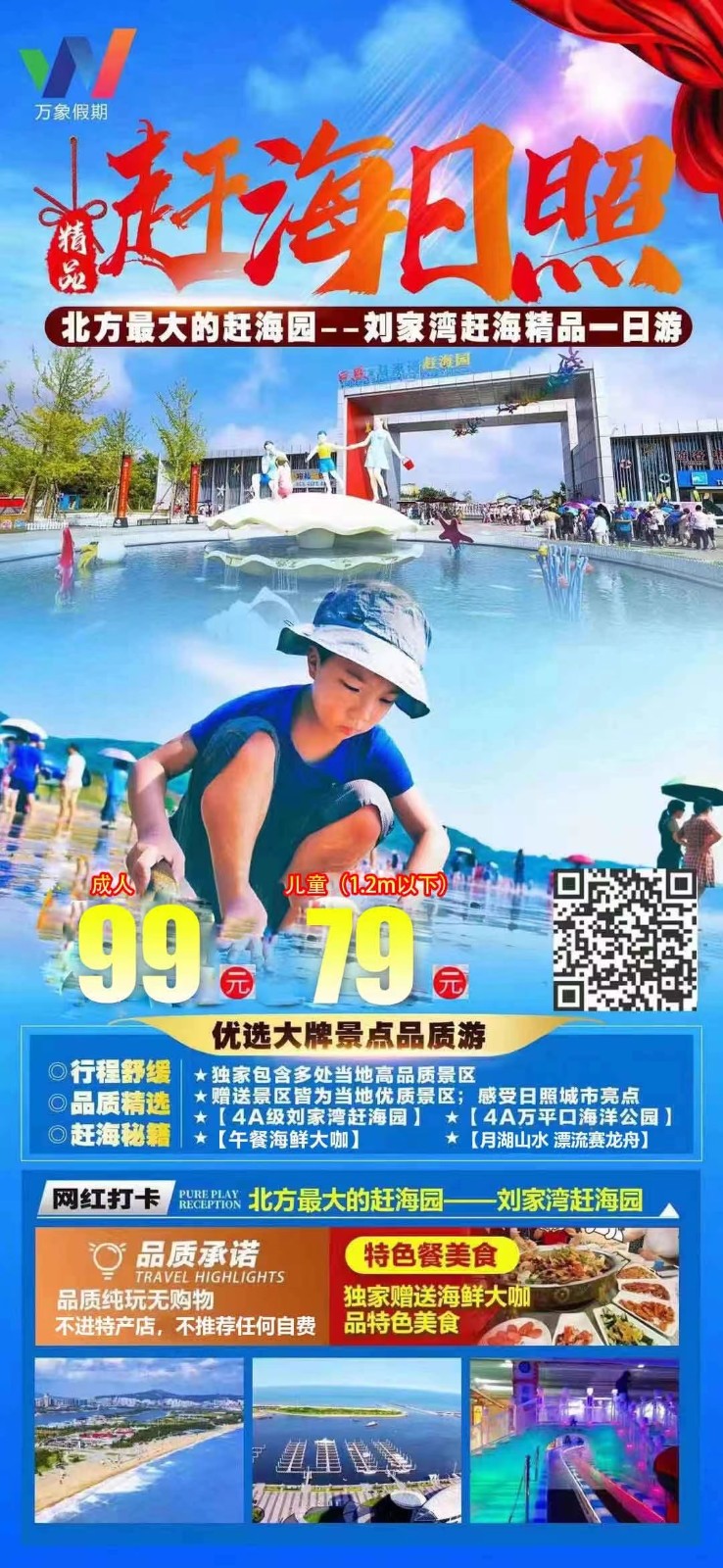 微信图片_20240803115347.jpg 微信图片_20240803115347.jpg