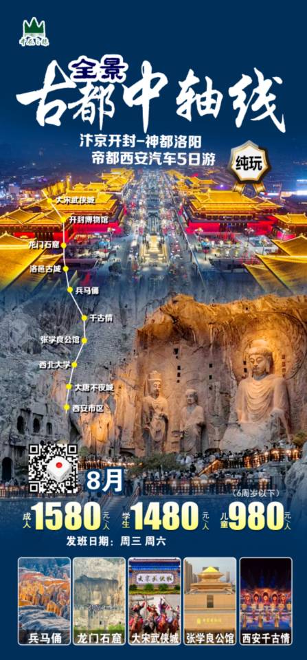 微信图片_20240811094339.jpg 微信图片_20240811094339.jpg