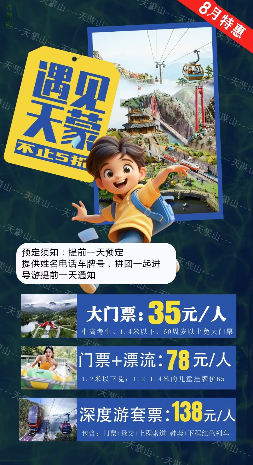 微信图片_20240821140554.jpg
