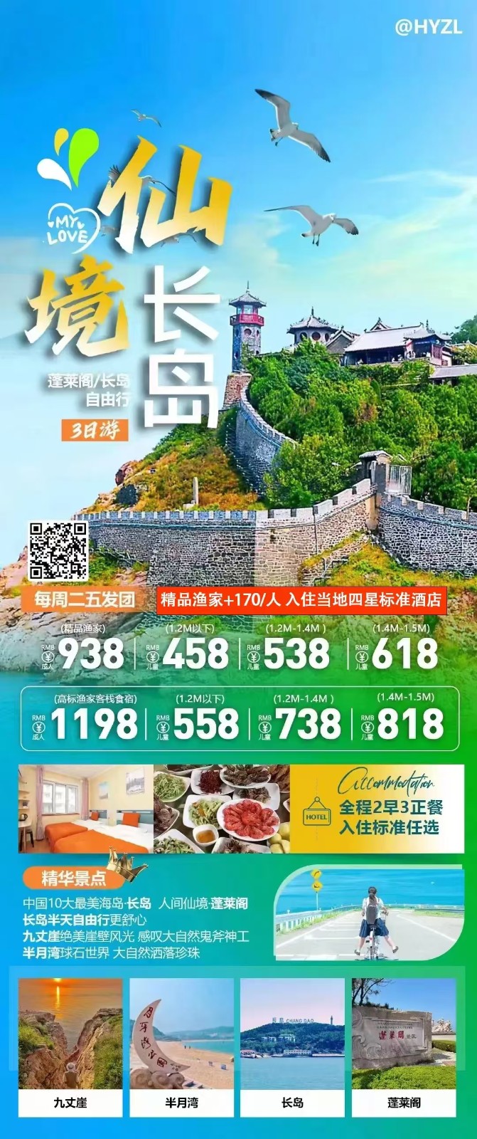 微信图片_20240821165730.jpg 微信图片_20240821165730.jpg