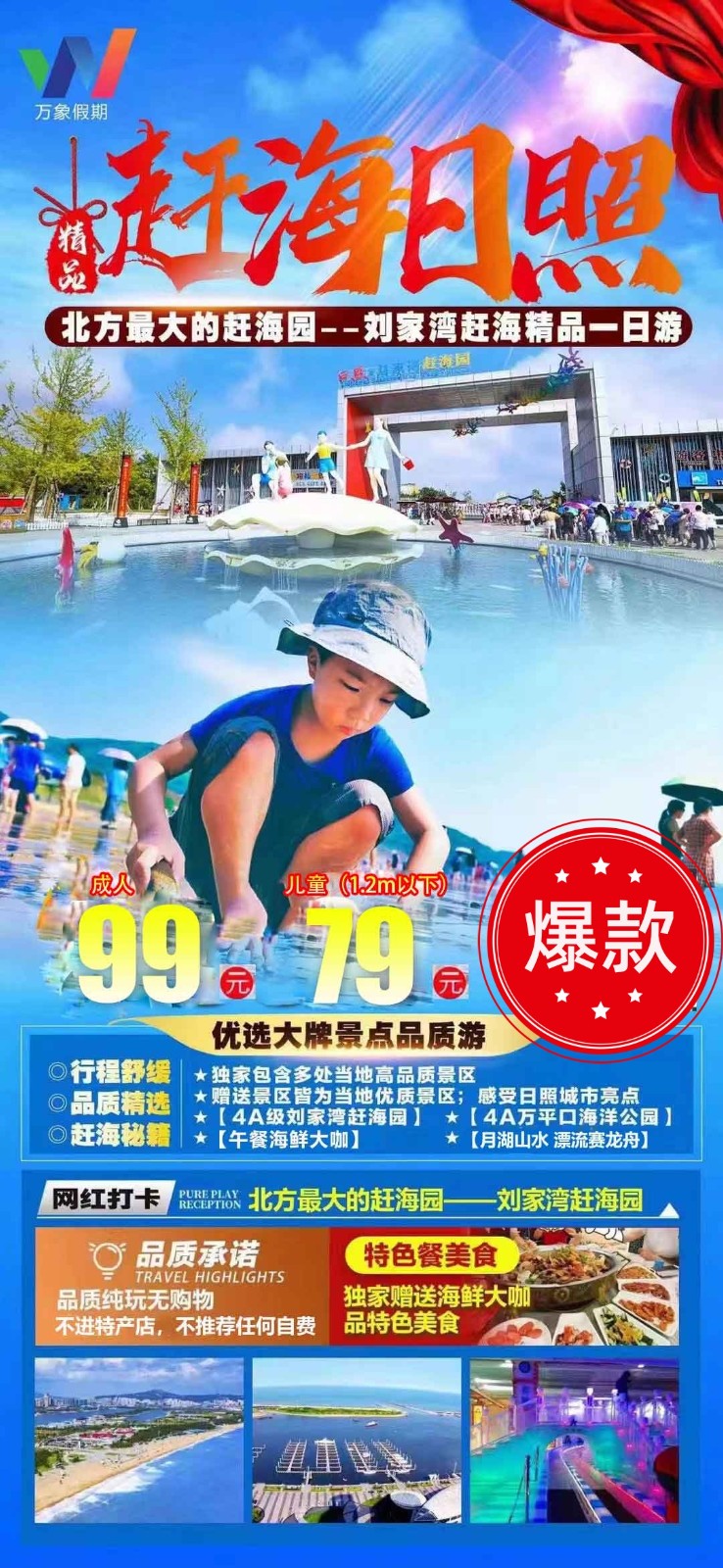 微信图片_20240822112819.jpg 微信图片_20240822112819.jpg