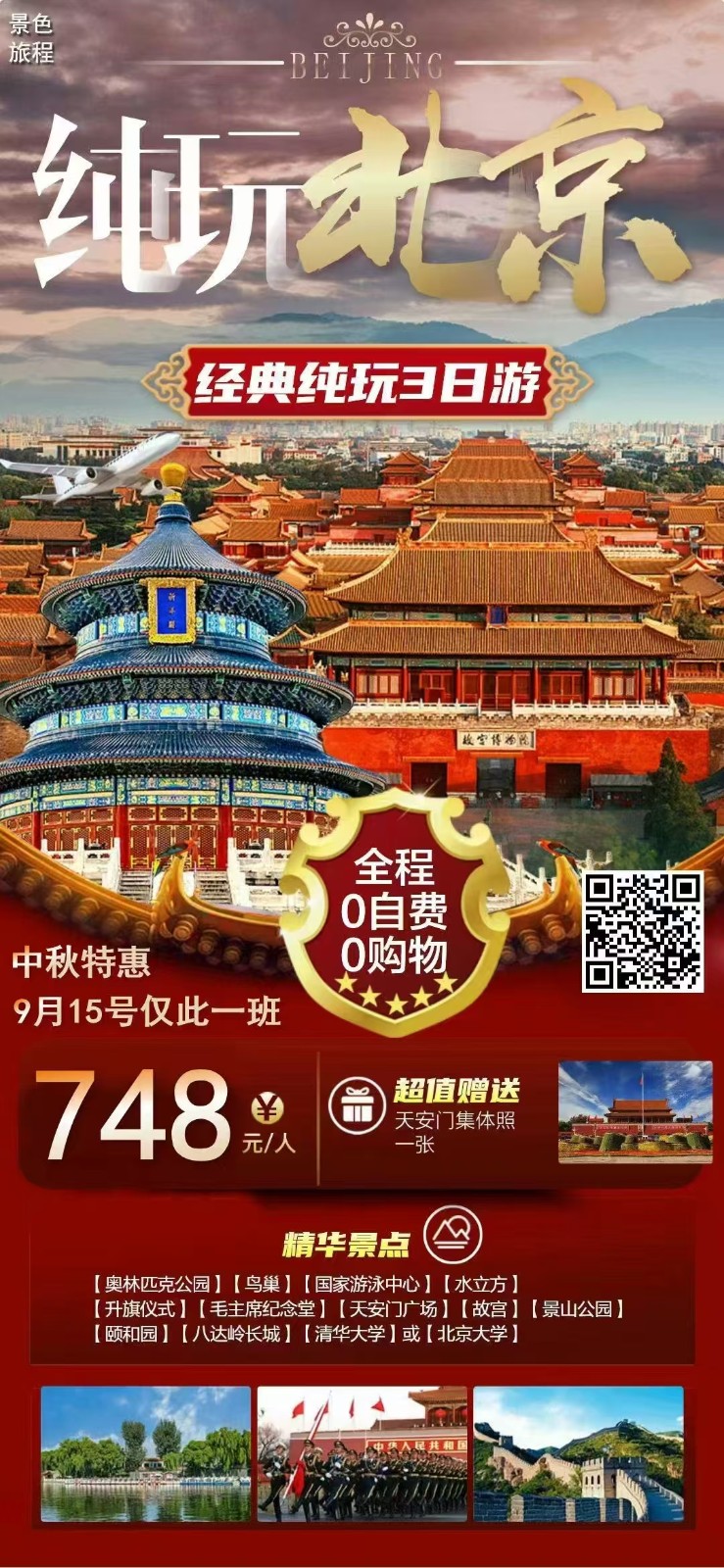 微信图片_20240904181804.jpg 微信图片_20240904181804.jpg