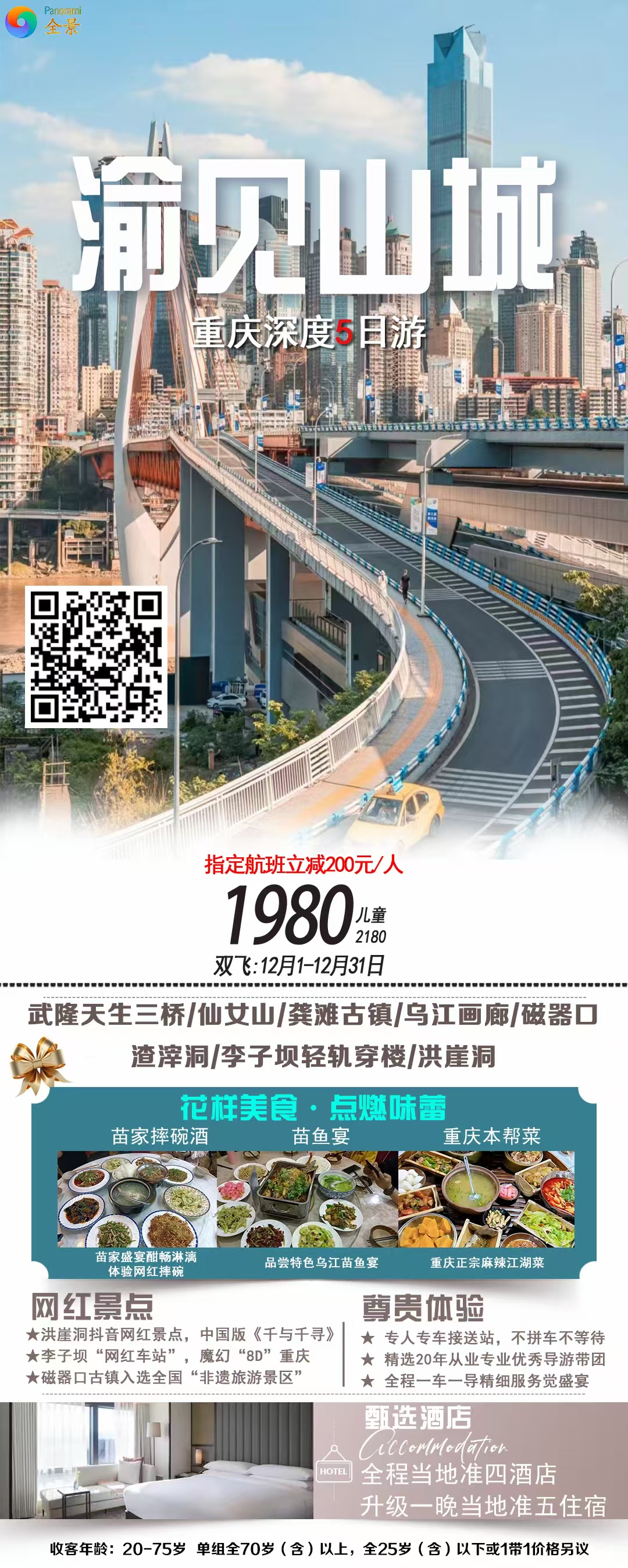 597b792880e2700a0917dd47c8c4d0e.jpg 597b792880e2700a0917dd47c8c4d0e.jpg