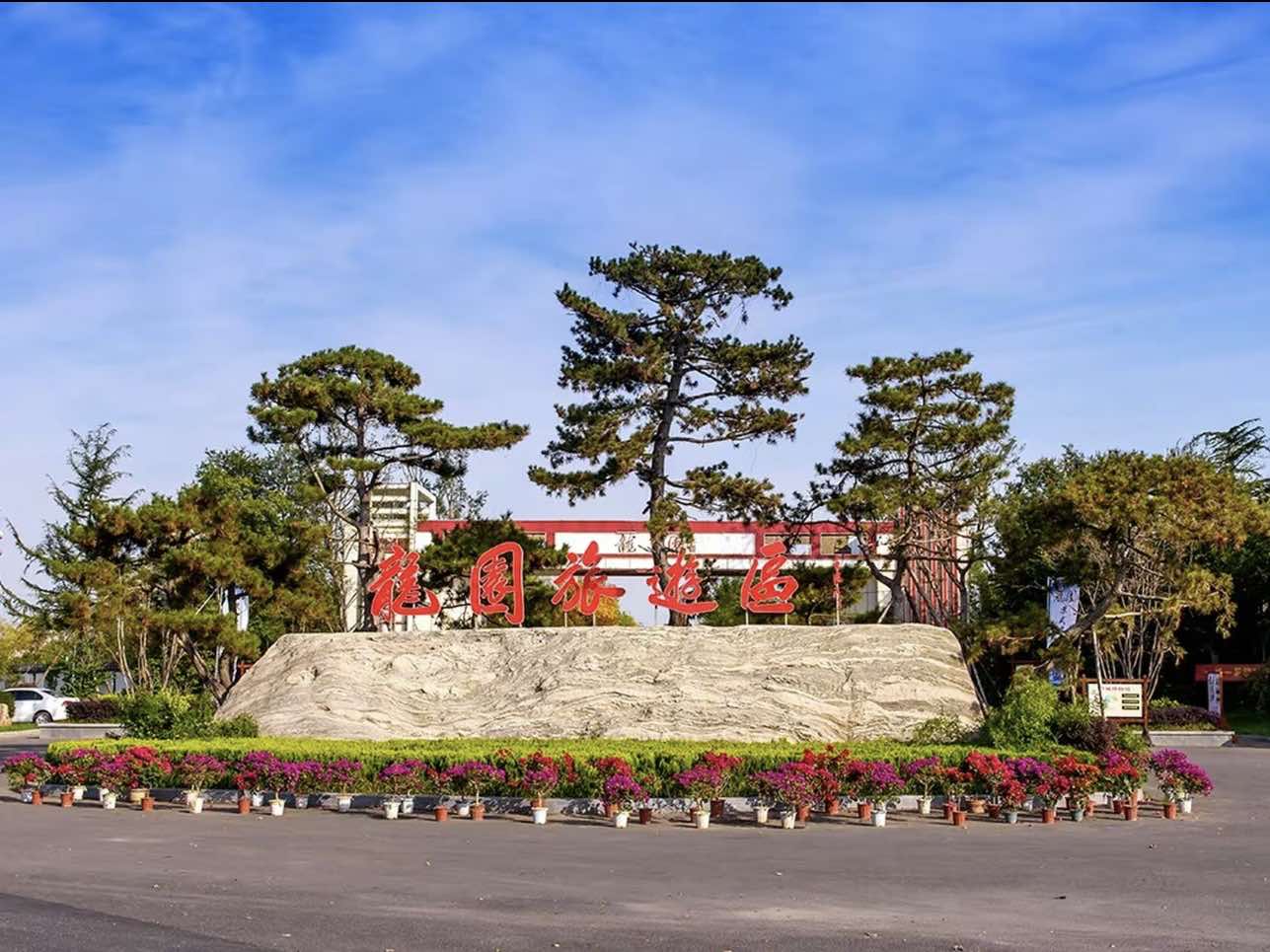 微信图片_20241219164909.jpg 微信图片_20241219164909.jpg
