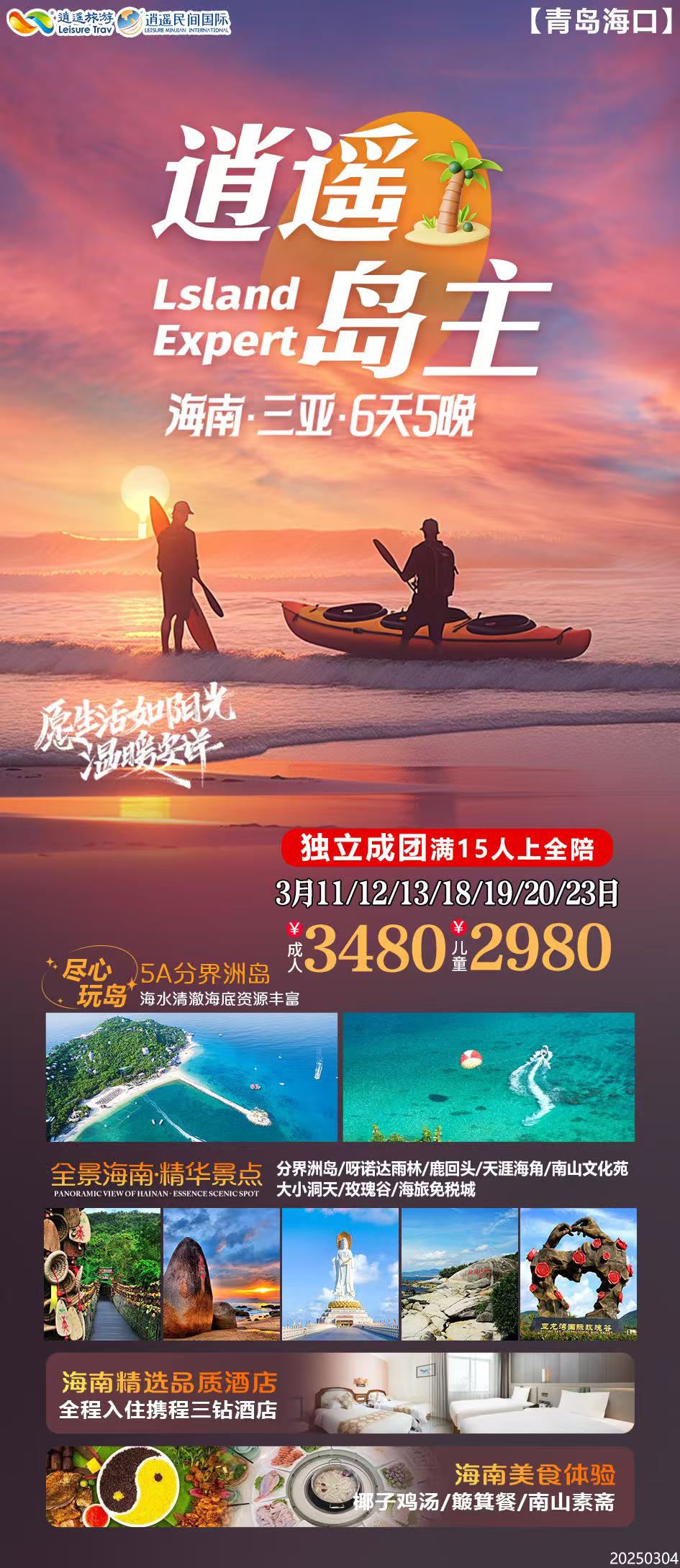 a6d8781dfa0c6e6f02c65d8d8a59579.jpg a6d8781dfa0c6e6f02c65d8d8a59579.jpg
