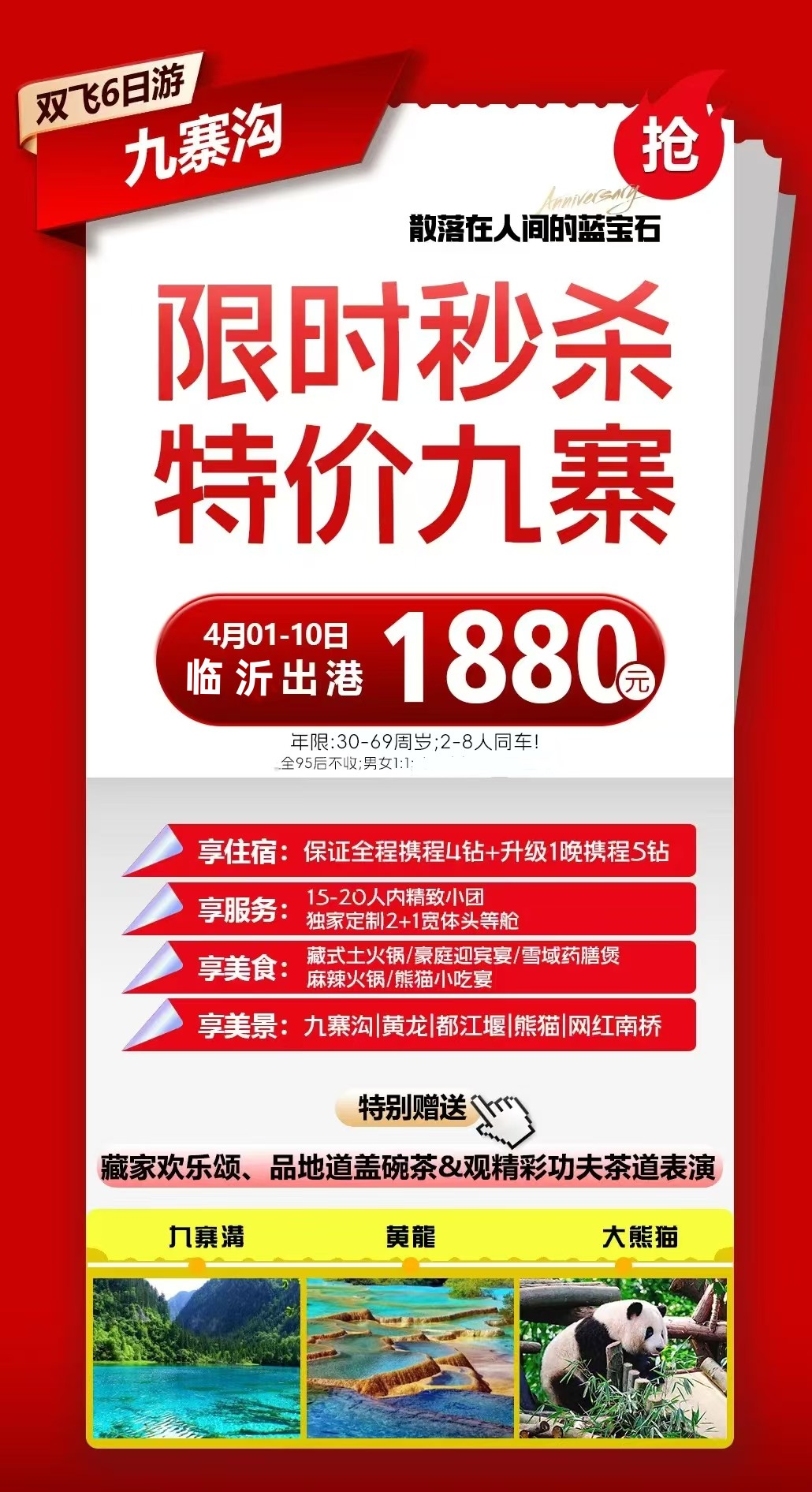 e486dd4d44d82b40d46cb63b20ae3e1.jpg
