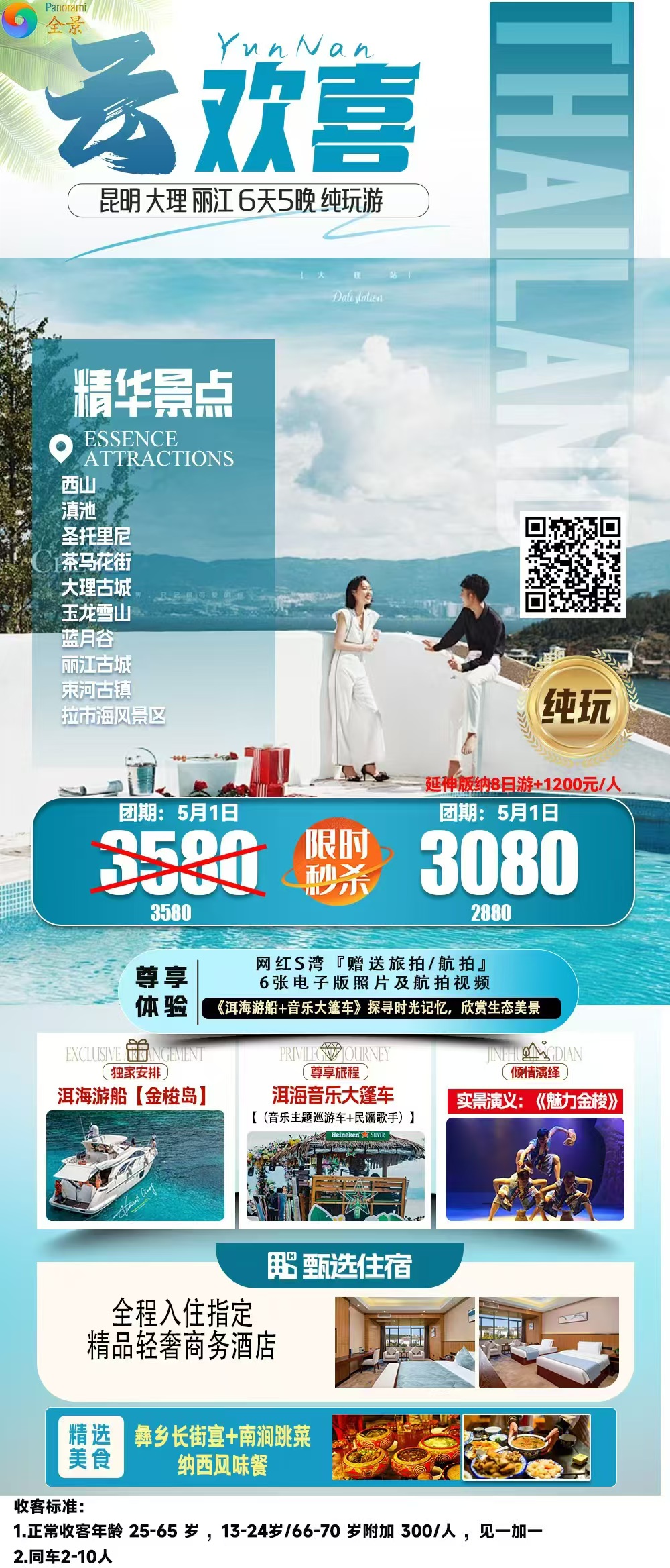 783d0836f7d1508eb096ee7ac3b484f.jpg