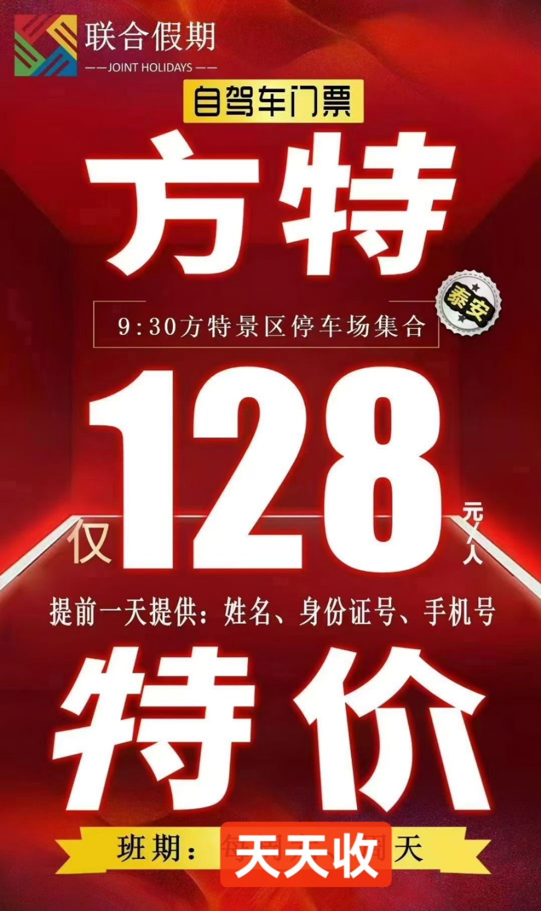 7d0724a5cf56b211d4ea183f96110c6.jpg 7d0724a5cf56b211d4ea183f96110c6.jpg